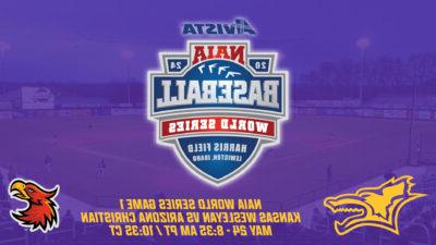 NAIA World Series Preview Graphic